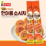 롯데푸드 롯데웰푸드 롯데햄 한아름 소시지 600g 2개