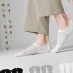 다올 비바로드 덧신 페이크삭스 발가락양말 무좀양말 토삭