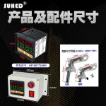 카운터 숫자 카운터기 90dB 43 적외선 라인 단일 제품 음파경보기 컨베이어