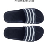 삼선 슬리퍼
