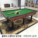 유연한 당구 드롭볼 바구니 액세서리 당구장 간편한 슬라이드 그물 포켓 당구대 네트