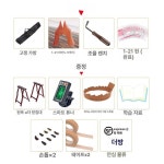 교육용 미니 가야금 입문용 초보자 전통 취미 악기 골든 버터플라이 댄스