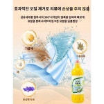 세탁소 전용 오일 제거제 세탁 비강력 의류 기름때 제거 오일 얼룩 제거 신기 침투제 클리너