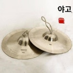 장구 군고 심벌즈