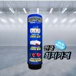 애드톡 LED 풍선간판 80파이 2M부터 에어간판 디자인상담 공장직영