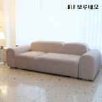 보루네오 도레미 이지클린 3인용 소파 스툴미포함