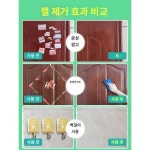 버클 광고 세탁소 가정용 만능 자동차 상제 방범문 오프셋 제거 스티커 신기 유리