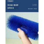 선풍기 청소 브러시 에어컨 선풍기 전용 먼지 제거 없는 브러시 다기능 블라인드 라지 사이즈