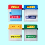 MSDS 속 보이는 투명 문서보관함 255x50x340mm -비와 먼지로부터 보호
