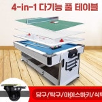 모두의 Market 당구다이 당구장 고급 게임 스포츠