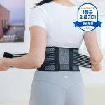 라라무브 라라무브 슬림 폭좁은 의료용 허리보호대 척추 복대 압박 벨트 밴드 디스크 약국 헬스 복압 얇은