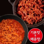 국민쿡 무뼈닭발 매운무뼈닭발 총2팩 4인분