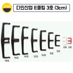 E클립 이클립 과수유인 다인산업 사과나무 가지유인 100개