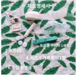 펫 셔츠 DIY 재료 가방 펫 셔츠 종이 도면 고양이 테디비 곰돌이 여름 셔츠 DIY