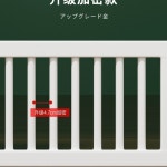 창문가드 안전바 창문안전바 울타리 방지 창문울타리 휀스 난간 높이 보호 적용도어 내경 즐겨찾기 추가 우선