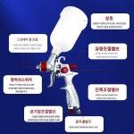 자동차 가구 소형 수선건 에어 핸드페인팅 건 플랫 노즐 에어공구 고무화 도색 H8860
