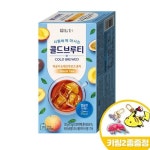 담터 복숭아 패션후르츠 홍차 개 키링2종 20TX1