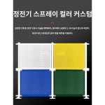시공 펀칭 베리어 시청로 블라인드 방풍 이동 임시 격리 펜스 펀칭 베리어