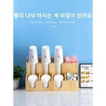 원목바 테이블 종이컵 수납선반 밀크티 업소용 컵홀더 빨대 수납함 업소용 슈가팩 티슈 거치대