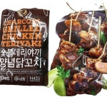 숯불데리야끼닭꼬치 800g x 1개 74384