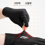 땀방지 e스포츠 장갑 남마우스 손목보호대 얇은 여 치킨게임 내마모 컴퓨터 타이핑 여름 땀흡수