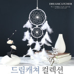 제이앤씨 제이앤씨 드림캐쳐 인테리어 소품 차량용 인디언 벽장식 -소