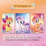 마블리 픽처스 2탄 휘월 5탄 레인보우 CR 카드 놀이 장난감 백팩 4탄