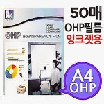 자료 환등기용 유치원 시각 미술학원 프리젠테이션 학교 미술교구 4W051674