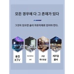 상업적으로 슈퍼마켓에 적용되는 쌍문형 전시대 고무창문 봉인 유리창 강자성문 고무링