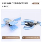 바지걸이 가정용 바지홀더 노라인 다용도 미끄럼방지 바지홀더 jk홀더 팬츠 속옷홀더 옷걸이 스테인레스