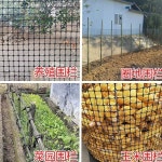 플라스틱 메쉬망 울타리 휀스 보호 닭장 패드 낙엽망 펜스 트랩 면장갑 한 보따리