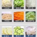 야채 슬라이서 업소용 커팅 채써는기계 채칼 채썰기 단일 식당