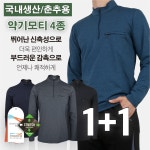 아웃브랜드 1 1 가을시즌 남성 약기모 작업복 상복 아웃도어 티셔츠 트레이닝복 청담 110