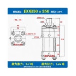 유압 실린더 무거운 짐 작업 보어 몰드 1개 1 x350mm HOB50