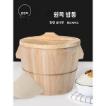 천복삼나무찜 주방 대소 밥통 밥통 밥통 밥통 밥신기식당 밥시루 시루 죽가정용