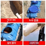 화장실 정화조 PE 농막 탱크 간이 오물 슬러지 주택 2인용 0 3