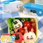 김 도시락 스팸김밥 스팸김밥틀 펀치꾹 찡긋 무스비틀 토끼
