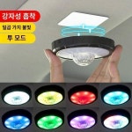 차량용 무드등 사운드 컨트롤 뮤직리듬등 튜닝 DJ 세븐일레븐 루프조명 스타 헤드라이트