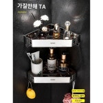 욕실 선반 노펀치 블랙골드 삼각바구니 화장실 샤워장 수납 샴푸 선반 노펀치