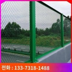 맞춤형 고속교량 양측 마름모꼴 침출 차단망 투포망 고공낙하방지물망 육교 가드레일망