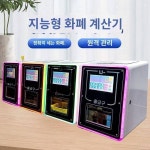 인플루언서 스마트 바 카운터 코인 머신 결제기 키즈랜드 놀이방 범용 코인 인형 뽑기