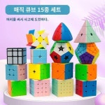 마역큐브세트 초보자 3단계 4단계 5단계 에일리언 피라미드 메이플 미러 블록 퍼즐 토이