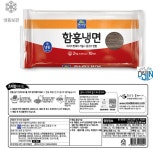 면사랑 면사랑 면사랑 함흥냉면 2kg 8개