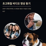 애견기록기 강아지 목걸이 퍼스트 앵글 스포츠 엄지 카메라 휴대 이동 목걸이