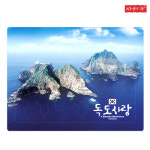 자석나라 자석나라 학습교재 자석나라 독도 자석퍼즐놀이