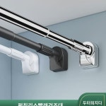 빨래 빨래봉 이불 행거 무타공 발코니 베란다 원룸 건조대 스테인리스강 1 0 5-0 8미터 벽거리