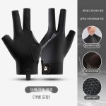당구장갑 포켓볼 클럽큐 프로 고리나 여성용 왼손착용 세손장갑 니즈 1 단단한 검은 색- 단일 왼손 1개
