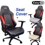 이지핏 호환 에이픽스 제닉스 게이밍 의자커버 pc방 컴퓨터 방석 의자 쿠션 리폼 천갈이 덮개 이중스판가죽 커버 이중스판가죽-블랙 1개