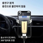 휴대폰 차량용 거치대 실내 송풍구 전용 차량용 서포트 내비게이션 만능카 2024 신모델 제너레이터