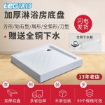 캠핑카샤워부스 캠핑카욕실 1섹터 사각 샤워부스 받침대 방수 세면대 발판 캠핑카